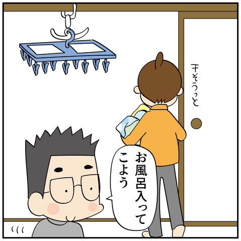 20241113水道業者さん1_3