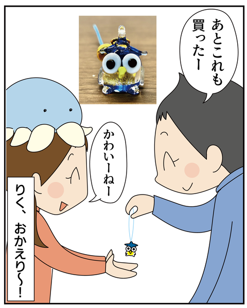 20251101修学旅行2_9