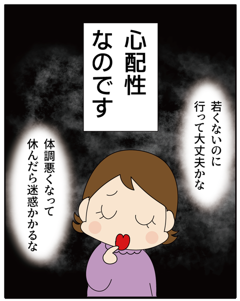 20250919コーラス_5