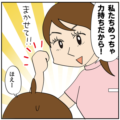 20240422子宮ポリープ4_7