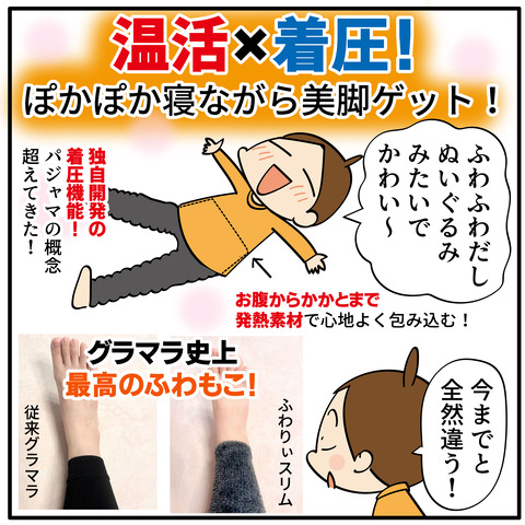 20230916ふわりぃスリム-06