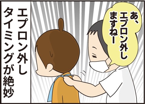 234歯医者12