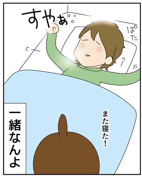 20270512変わらない_7