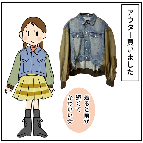 20240830買い物_9