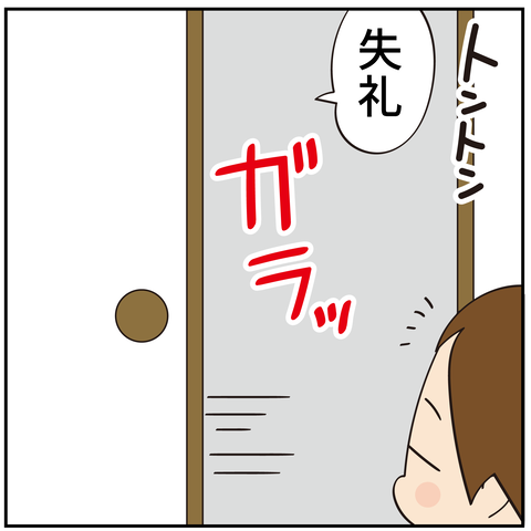 20241128お母さんの呼び方_8