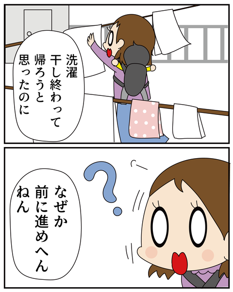 20270216母の話3_6