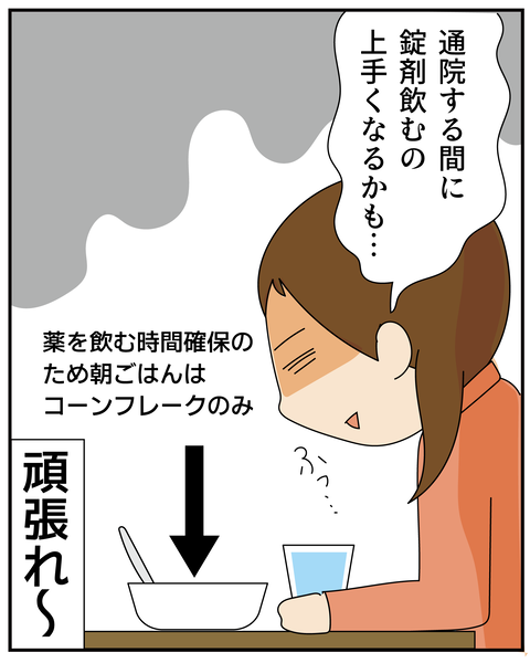 20270506副鼻腔炎2_6