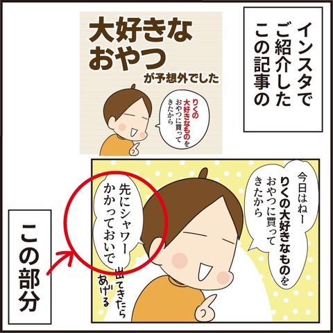 20210513言葉1