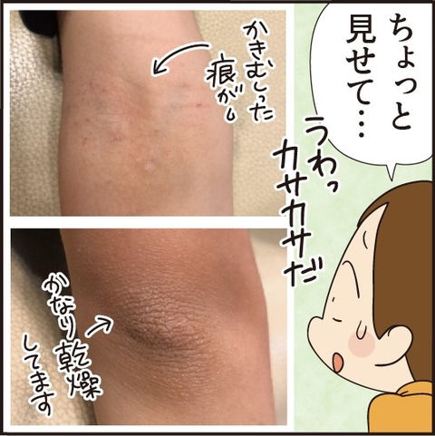 20200913潤静3