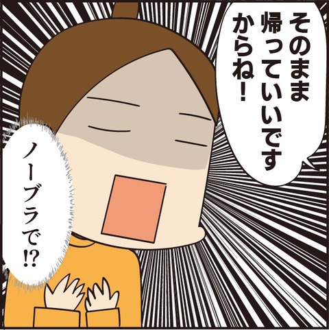 20220918おばあちゃん11