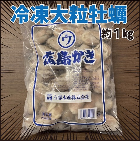 20220221牡蠣4