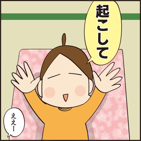 20220713成長したもも3