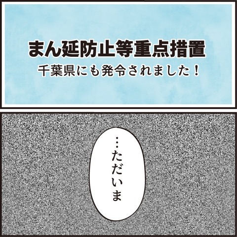 20220118ダイススタッキング1