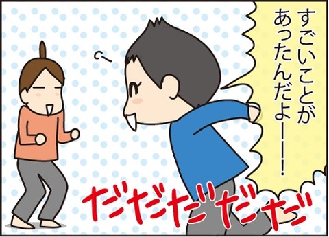 20160429すごい話1