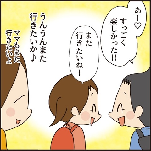 20210402カービィカフ12