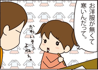 20160317お絵かき2