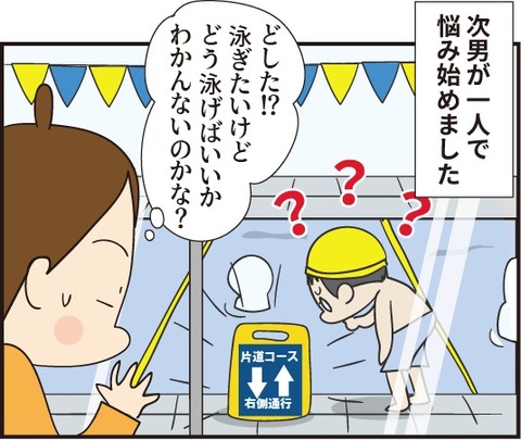 20190501プール4