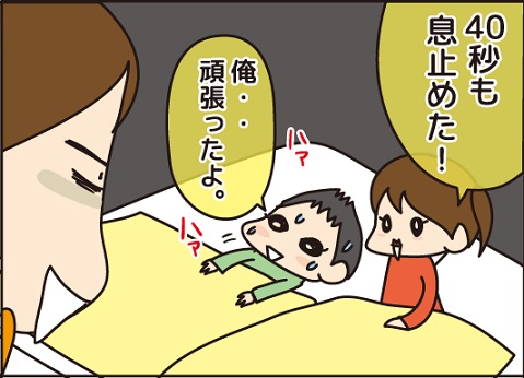 20161114苦しがる兄3