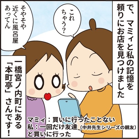 202008016カツメシ8
