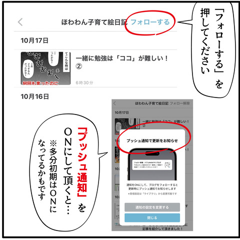 20230921サヨナラLINE-06