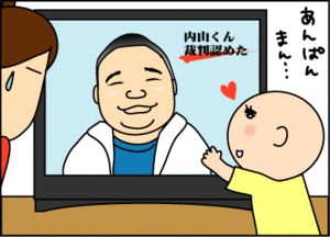 592ee142gif