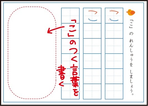 20170614この練習5