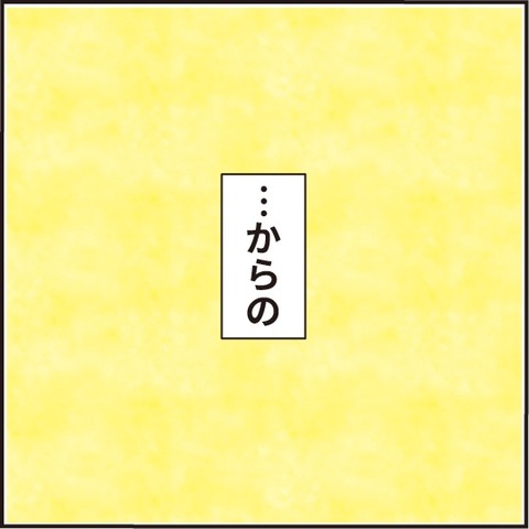 20210103初優しい6_1