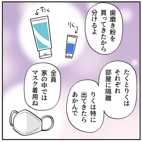 20240206テスト前3_4