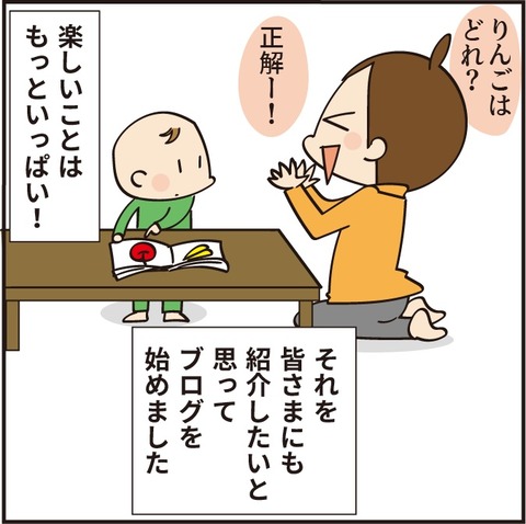 202108082万人ありがとう5