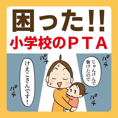 027PTA1