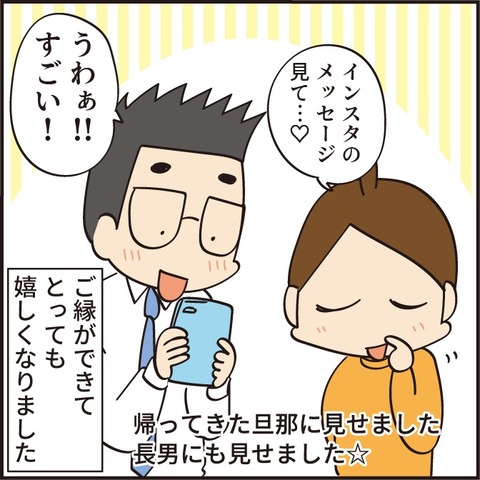 202200807お宿8