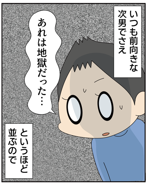 20270322入学式_6