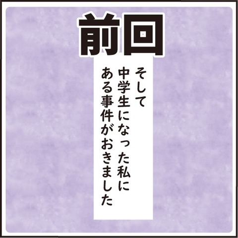 20201215不良のまきちゃん10
