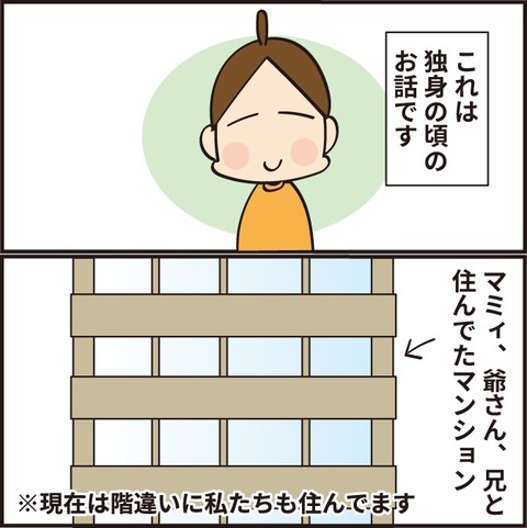 20220218どんべい物語1