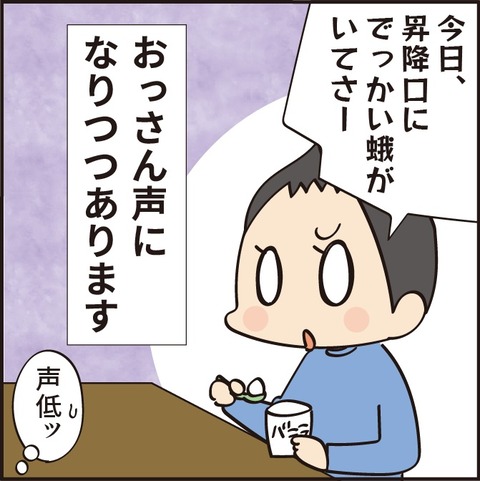 20210509風邪ひいた4