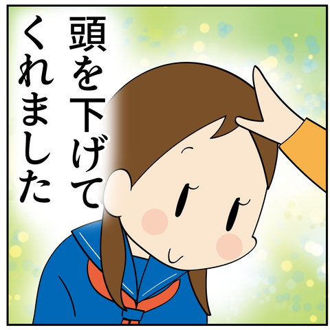 20240209かがんでくる_6