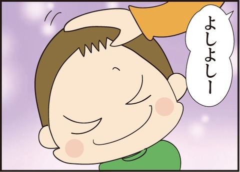 20190727もう褒められない1