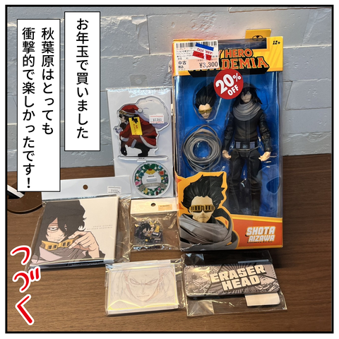 20240811秋葉原2_9