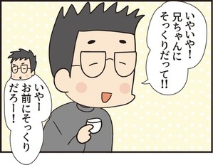 e0e65ec2-s
