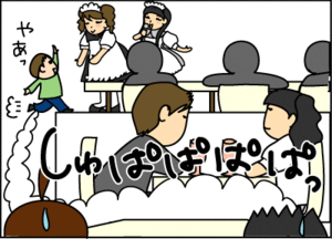 23aa0780.gif