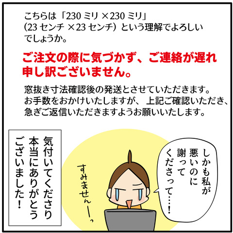 20230902額縁2_3