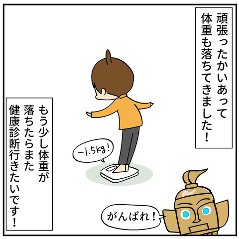 20250304高脂質2_9
