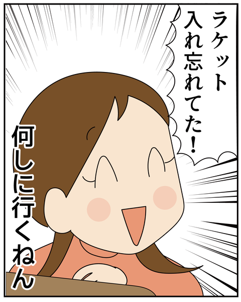 20270601合宿_6