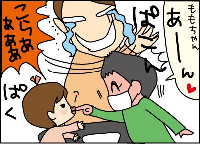 インフル訂正