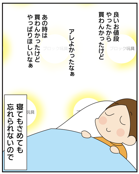 20270611パズル_3
