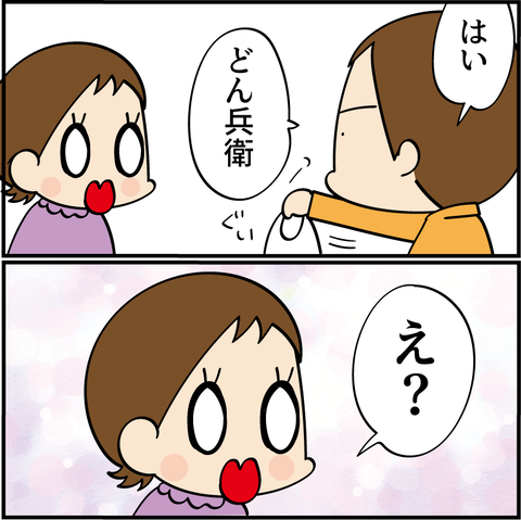 アセット 7@2x