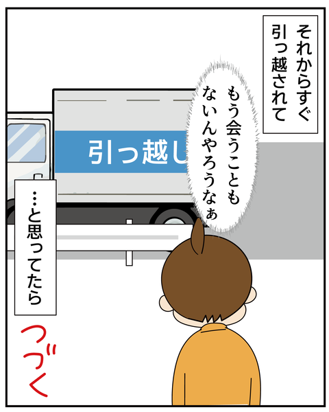 20270606お金3