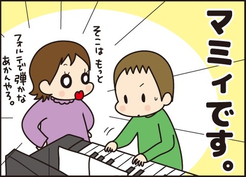 20180401ピアノを弾く理由5