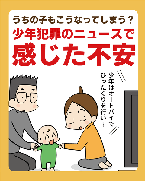 103将来の事_01