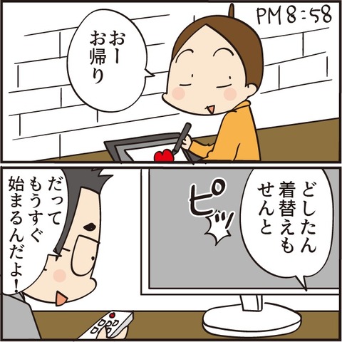 20221007ソーイングビー2